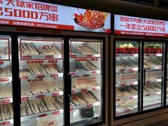 -大斌家串串火锅(马栏山店)