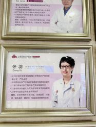 -上海百佳母婴护理中心
