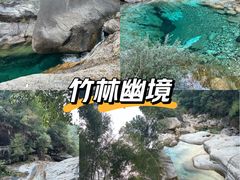 -黄山翡翠谷景区
