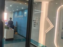 -贝利宠物医院·骨科·眼科·肿瘤转诊中心(南坪诊疗中心)