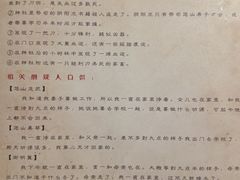 -剧狐剧本杀(徐汇1号店)