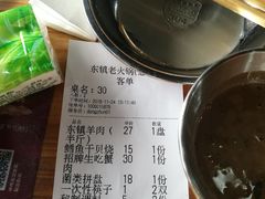 -东镇老火锅(长春路首店)