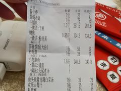 -五姊妹海鲜(火车站店)