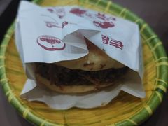 -穆得·老周家牛肉烧饼(普利街店)