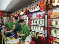 -张一元(世纪金源购物中心东区店)