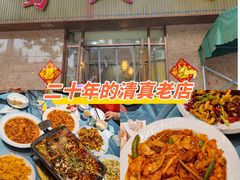 -清真•蜀风园(丁字沽店)