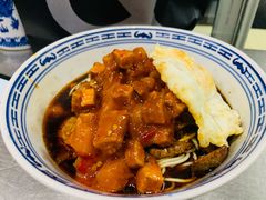 辣酱浇头-大时代美食面馆