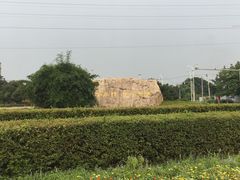 -江南大学(蠡湖校区)