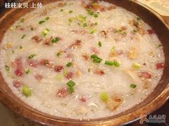 铜锅蒸萝卜丝饼-香港仔茶餐厅(凤阳店)