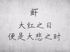 -上海市第七人民医院