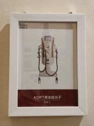 -Yestar艺星医疗美容医院
