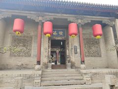 -山西王家大院