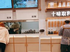 -小满手工粉(北京来福士店)