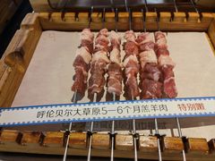 -很久以前羊肉串(昌里路三钢里店)