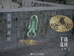 -金沙遗址博物馆