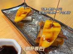 -酒井酱子·深夜食堂(东城汇店)