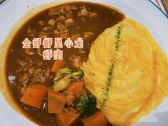 -池奈·咖喱蛋包饭(熙地港店)