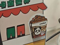 -KOI Thé(虹桥国际机场店)
