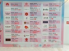 -远洋未来汇