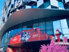 -盒马鲜生(189购物中心店)