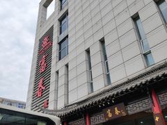 -富春(瘦西湖店)