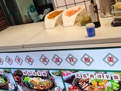 -铁二锅米线童谣洋芋饭(立海大厦店)