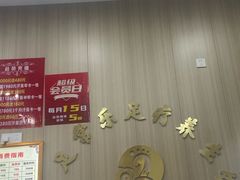 -知足常乐(观海澜庭店)