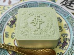 -宫事颐庭·老佛爷贵寿下午茶(颐和园店)