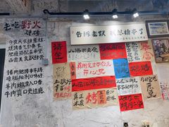 -竹日本料理
