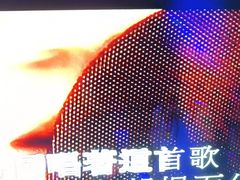 -佰迪乐KTV·大屏K歌(公园店)