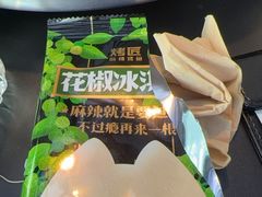 -烤匠麻辣烤鱼(IFS店)