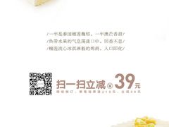 -积慕Cake(解放大道店)