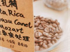 -COFFEE HOLIC(朝外SOHO店)