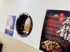 -臻味斋