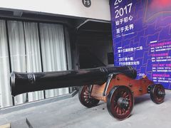 -F518时尚创意园