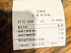 -临家闽南菜(宝洲路店)