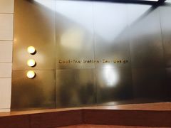 -喜茶(永旺梦乐城店)