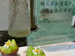 -行者书屋大堂吧 ·下午茶(南京圣和府邸酒店)