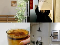 -花仓咖啡(祥安巷店)