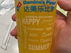 -达美乐比萨(南京西路店)