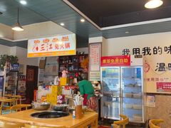 -林记三江兔火锅(沿山路自建小区店)
