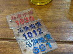 -清真·马洪小炒泡馍馆(钟楼回民街店)