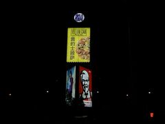 -星巴克(天津SM城市广场店)