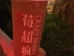 -莓超疯