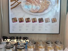 -曲奇童话(尖沙咀店)
