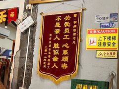 -明婷饭店(外曹家巷店)
