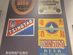 -青岛啤酒博物馆