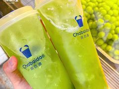 -茶百道(河婆店)