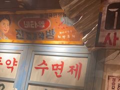 -三代烤肉(保利广场店)
