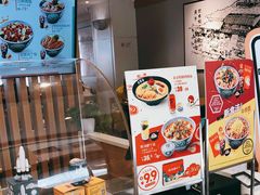 -吉野家(首创奥特莱斯店)